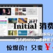 2020年香港资料大全23期